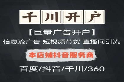 SEM广告投放的创意设计——以某旅游网站的推广案例为启示