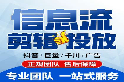 360信息流广告投放的优化与调整案例