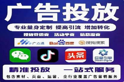 提升广告效果：SEM代运营的五大技巧