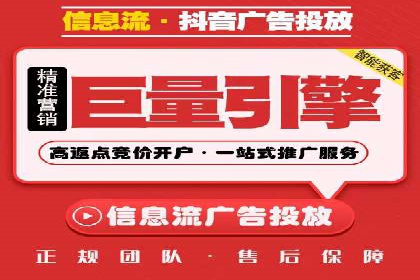 案例解析：SEM竞价助力旅游行业营销